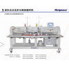 全自动模板缝纫机