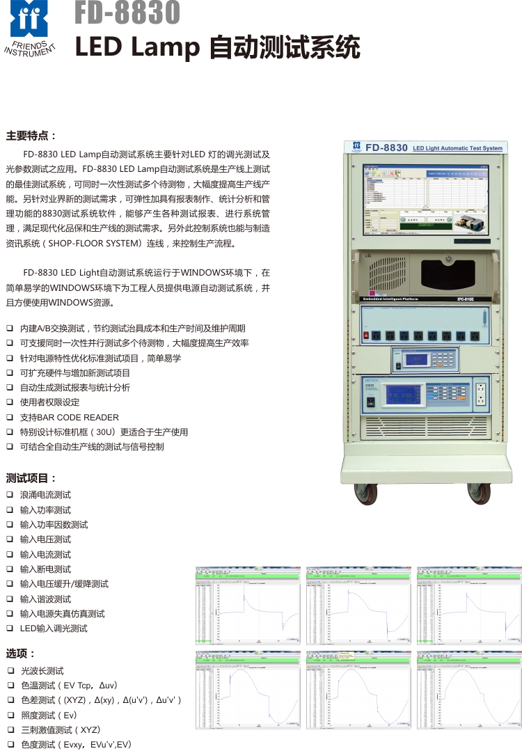 fd8830_1