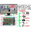 ARM嵌入式系统的人机界面组态软件