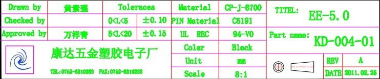 SMD BOBBIN 电子变压器骨架 EE-5.0