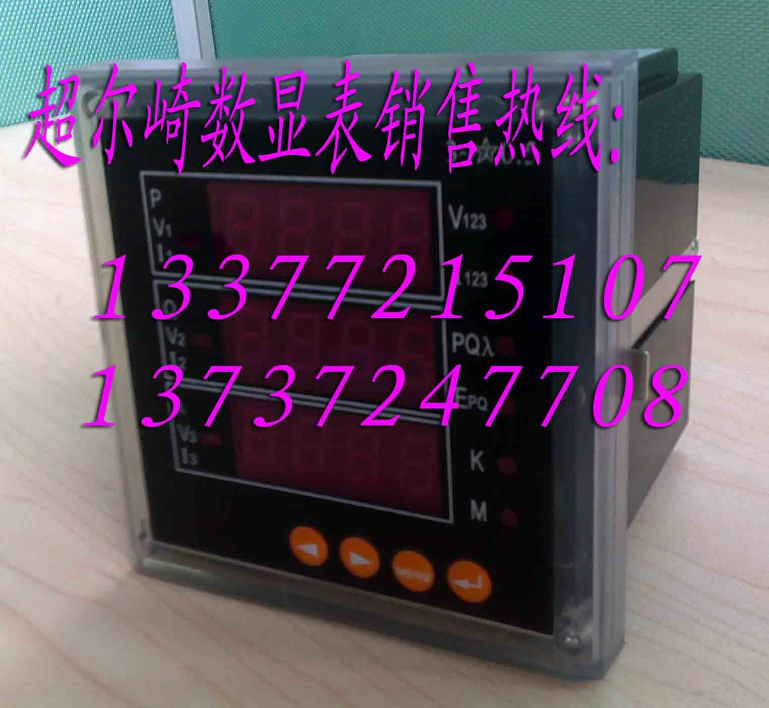 AOB193P-1X1三相三线智能功率表