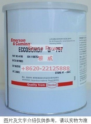 Eccobond G757 环氧粘接胶