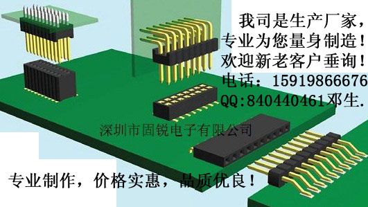 仪器仪表插针插座/排针排母