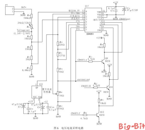 SCSI配件与碰碰车供电系统原理图