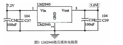 lm2940稳压模块电路图